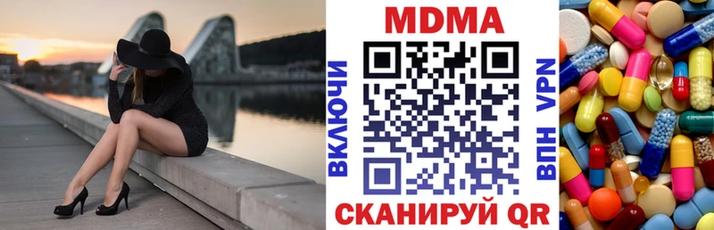 МДМА кристаллы Нарткала