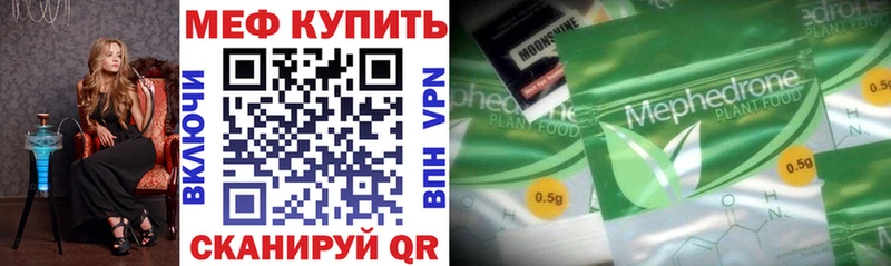 blacksprut вход  Нарткала  МЯУ-МЯУ 4 MMC 
