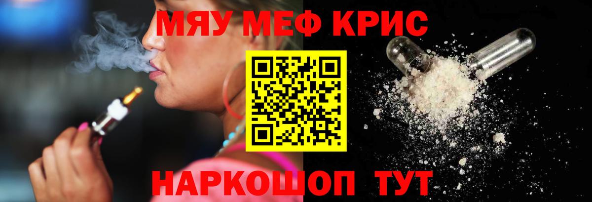 МЕФ Нарткала