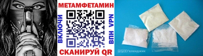 купить закладку  Нарткала  shop телеграм  Первитин Декстрометамфетамин 99.9% 