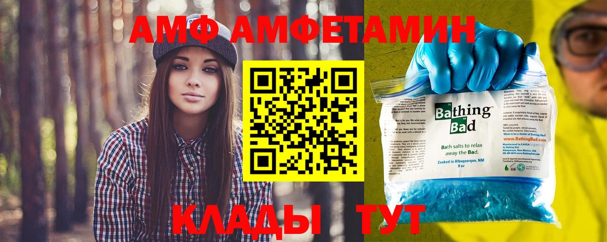 МЕТАМФЕТАМИН Декстрометамфетамин 99.9%  Вход с VPN  Нарткала  МЕТАМФЕТАМИН  МЕТАМФЕТАМИН Декстрометамфетамин 99.9% 