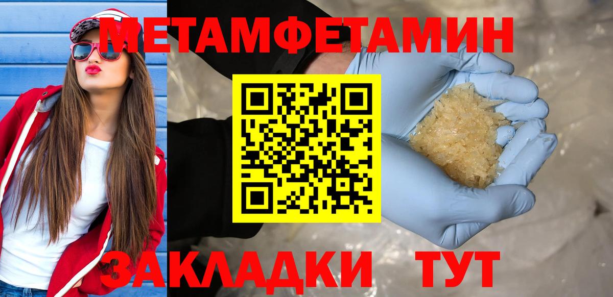 Первитин витя Нарткала