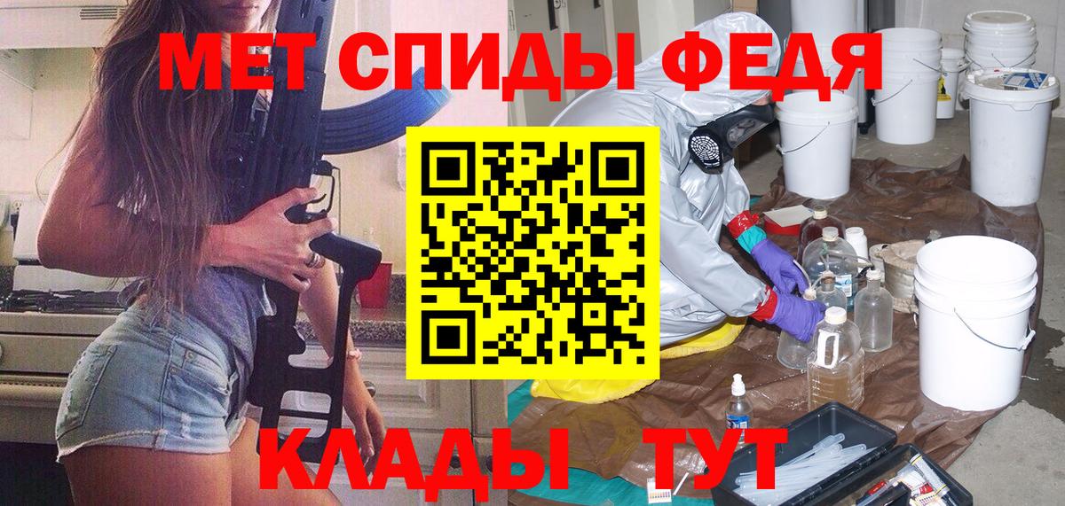 Метамфетамин витя  Нарткала  Метамфетамин витя 