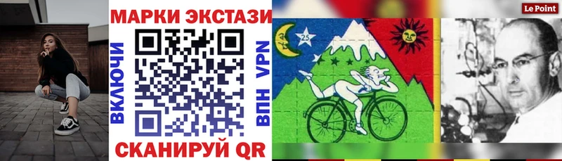 Марки N-bome 1,8мг  закладки  Нарткала 