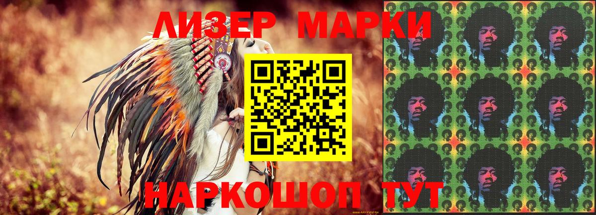 Марки N-bome 1,8мг  Марки N-bome  Нарткала 