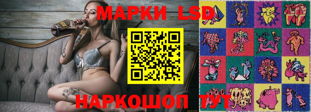 Марки N-bome 1,8мг Нарткала
