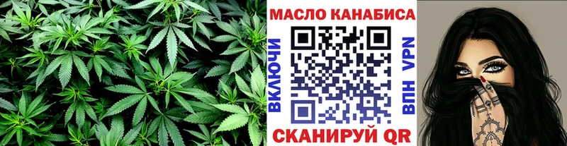 Дистиллят ТГК вейп  Нарткала 