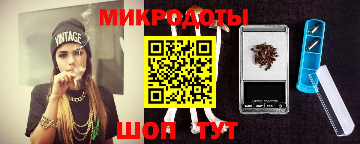Галлюциногенные грибы мухоморы Нарткала