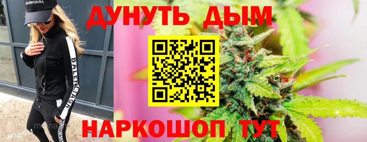 ГЕРОИН Нарткала