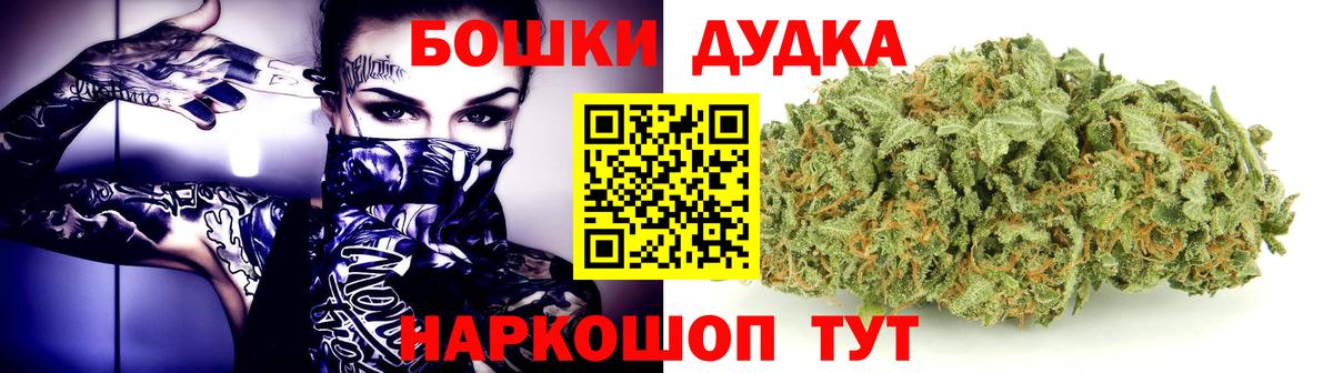 Бошки Шишки Ganja Нарткала